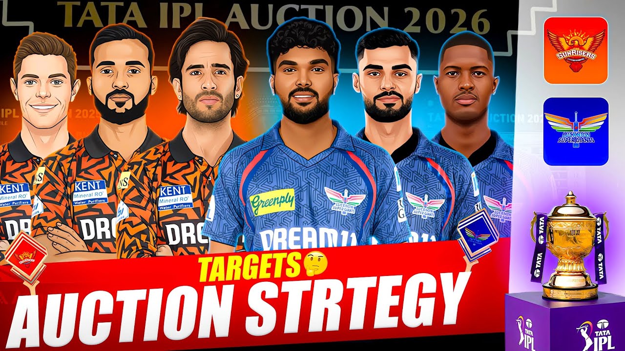 SRH and LSG IPL 2026 Auction Strategy||SRH and LSG IPL 2026 Auction Target