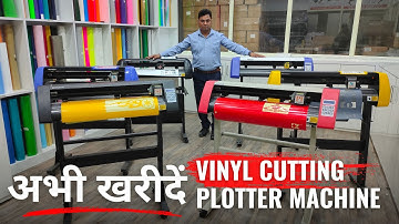 Introducing Best Plotter Machine in India | Vinyl Cutter | Sticker Cutting Plotter Machine