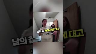 계속 같은 말만 하는 이웃집 임산부