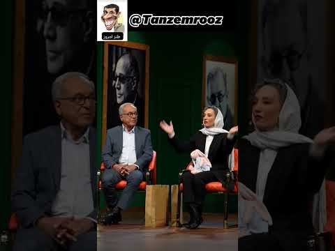 ماجرای خواستگاری سحر ولدبیگی