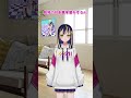 独特な日本語学習をするりんな #shorts