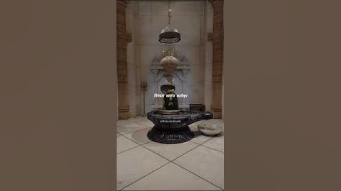 Shiv stuti📿 | aashutosh shashank shekhar🙏 | bholenath status | #youtubeshorts #shortsfeed #mahadev