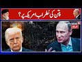 Russia Ukraine: US reportedly mulling further sanctions on Russia that could hit banking sector|N18G