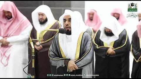 إقتباس مرئي ل فضيلة الشيخ د. عبدالله الجهني حفظه الله تلاوة خاشعة من أواخر سورة الحشر ليلة 28 رمضان