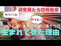 HTL 🧑‍🎓一期卒業間際で一気に腑に落ちた日。オープニングはハッピーちゃんの歌♪