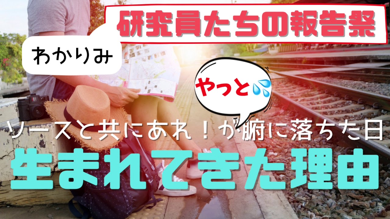 HTL 🧑‍🎓一期卒業間際で一気に腑に落ちた日。オープニングはハッピーちゃんの歌♪