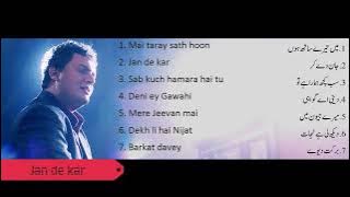 Arif bhatti latest geet 2022 I Geet & Zaboor 2022 I Urdu Geet Zaboor I Hindi Geet Zaboor