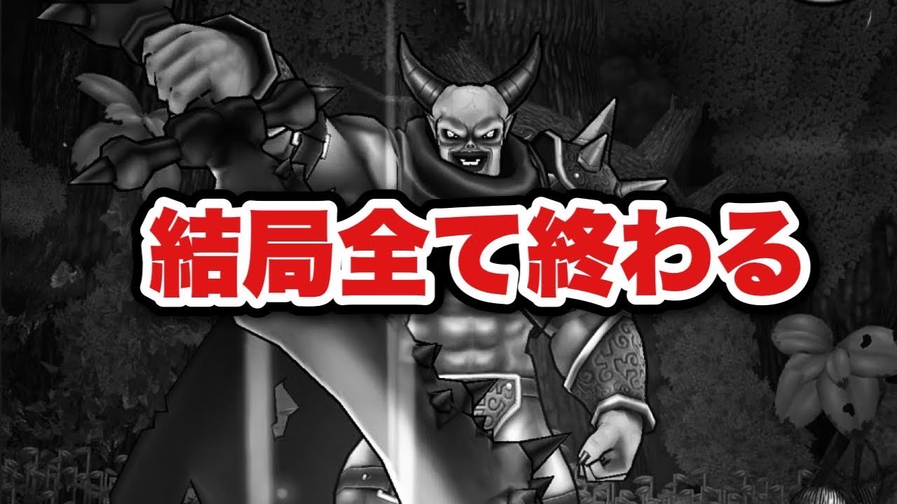 Dragon Quest Walk] What's Next for Dragon Quest Walk? - YouTube