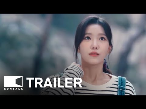 K-School (2024) K스쿨 Movie Trailer | EONTALK