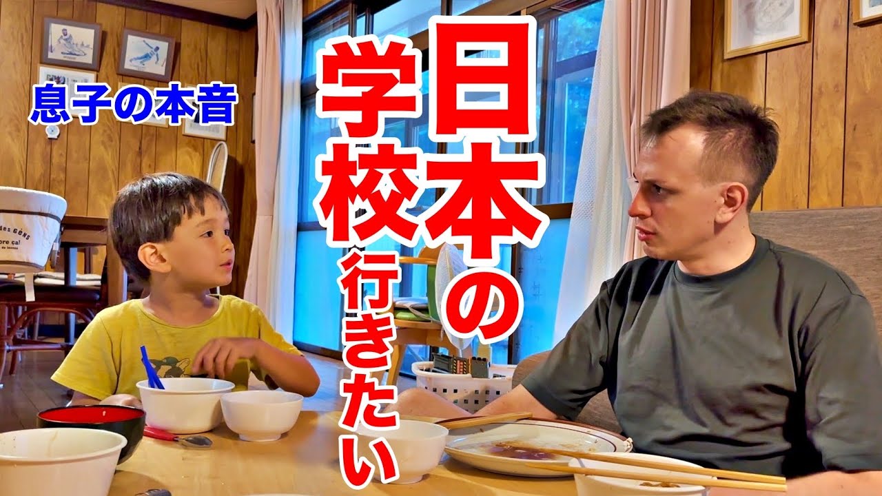 パパ言葉失う、日本に来て息子こうなりました