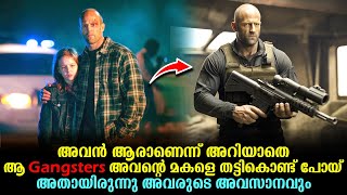 Homefront Full Movie Malayalam Explained | Jason Statham Movie explained in Malayalam #malayalam