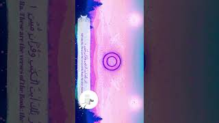 full video [Trap Nation Theme] Quran [4K] [no Ads] [ Al-Hijr الحجر ] KARIM MANSOURI كريم منصوري