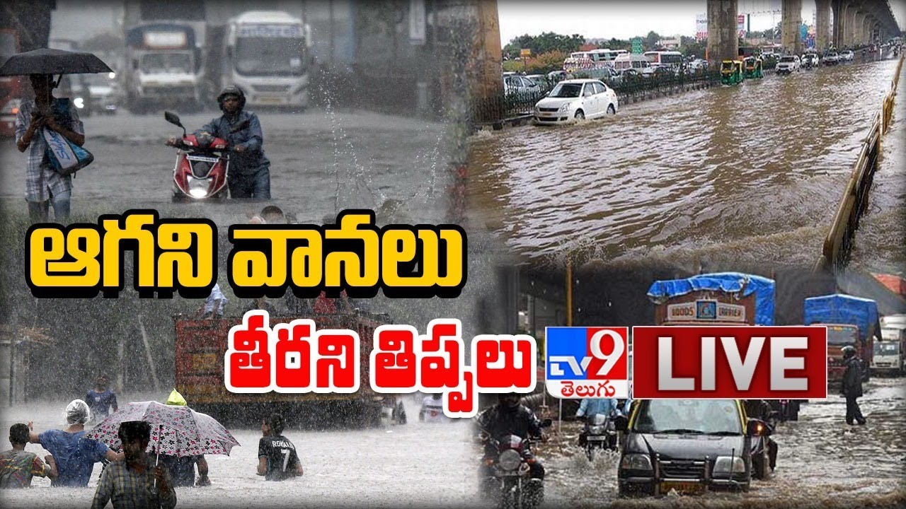 Heavy Rains In Telugu States LIVE Updates TV9 YouTube