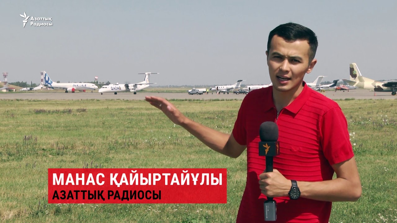 аблязов кто это Ұшақтар құстан қалай қорғалады?