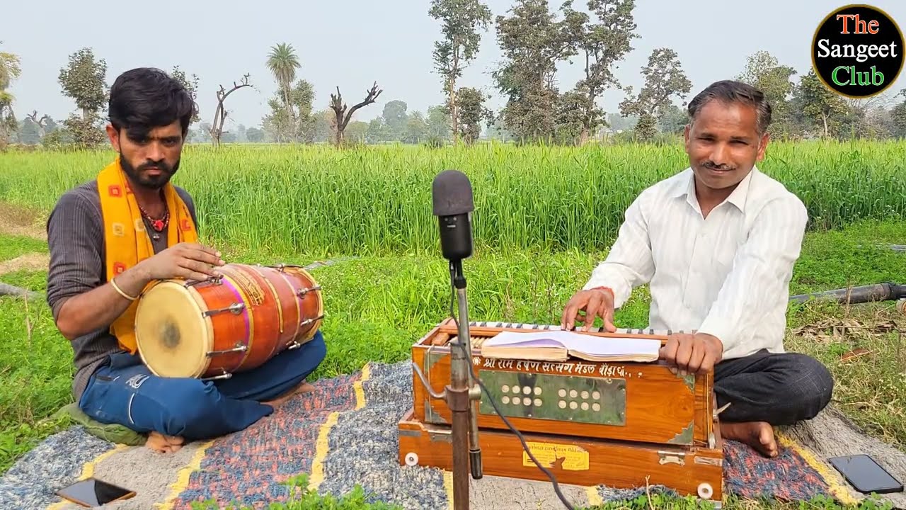 शिव जी बारात || भाग-2 || राकेश मास्टर 