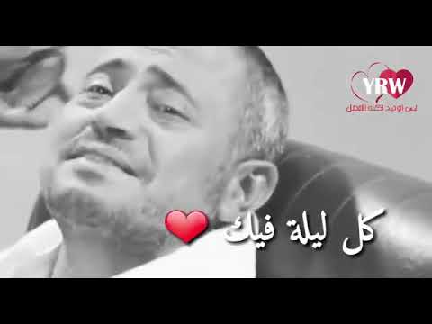 وحشني كل حاجة فيك