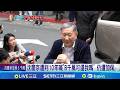 沈慶京判刑