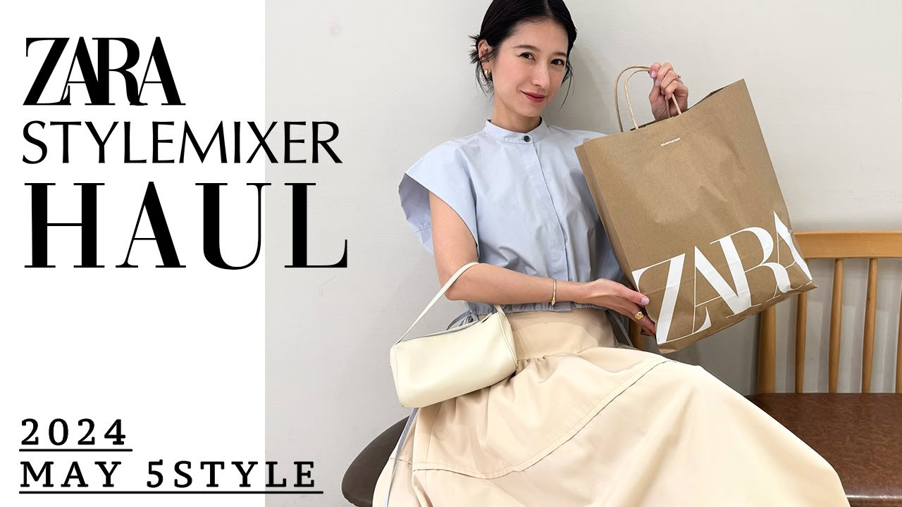ZARA×スタミキ】これからの時期にぴったり🩵夏の高見えプチプラコーデ