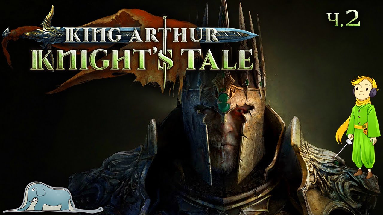 King arthur knights tale стим фото 106