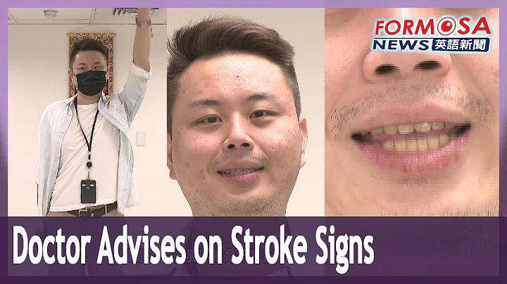 Doctor advises on signs of stroke after Taipei deputy mayor rushed to emergency - DayDayNews