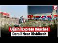 3 Coaches Of Ujjaini Express Derail During Shunting Near Rishikesh, No Injuries Reported