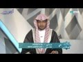 بيان لحقيقة دعوة الإمام محمد بن عبد الوهاب رحمه الله - الشيخ صالح المغامسي