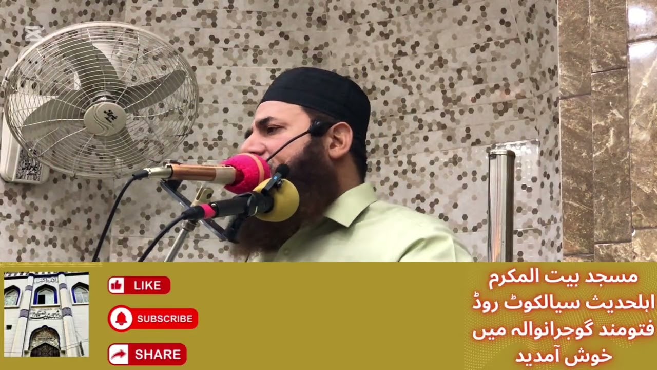 Aulad Ki Islami Tarbiyat Na krny k Nuqsanaat by Qari Ahmad Ali Toheedi #bayan #allbayan 