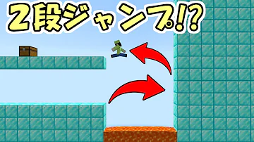 マイクラ エアダッシュ コマンド Mp3