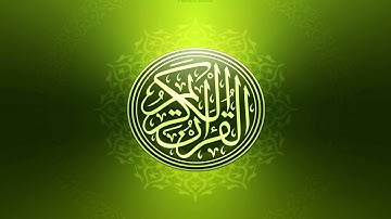 القرآن الكريم: سورة الكافرون - بصوت القارئ: ماهر المعيقلي