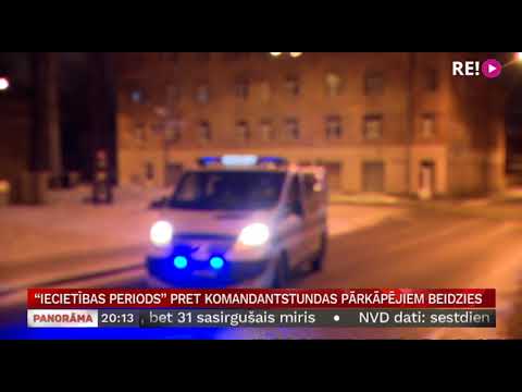 Video: Iecietība Pret Pazemojumu