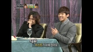 【TVPP】Lee Hongki(FTISLAND) - Avatar blind date, 이홍기(에프티아일랜드) - 미모의 여성과 아바타 소개팅 [3/4] @ Hot Brothers