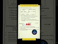 Ts ssc 10th class all subjects prefinal exam model paper/full videos in channel
