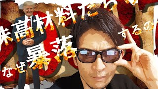 NOBU塾 の配信のサムネイル画像