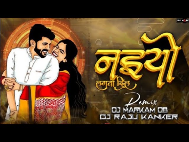 Naiyo Lagta Dil -Dhumal Benjo Remix- Dj Markam DB x Dj Raju Kkr #djs2r class=