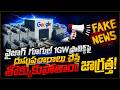 అమెరికా, సింగపూర్ రేంజ్లో వైజాగ్ సముద్ర తీరం! ఆంధ్రా ఐటీ సరిహద్దులు మారుస్తున్న గూగుల్!