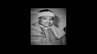 Surah Taha Qari Abdul basit 1960