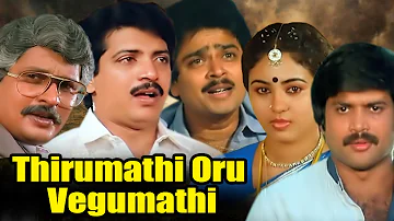 Thirumathi Oru Vegumathi | Full Tamil Movie | Pandiyan, Jayashree, S. Ve. Shekher