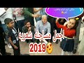 طلگني أريد ارتاح والغايب الكم اجمل مساجله شعريه بين بنوته وولد2019 طلگني أريد ارتاح والغايب الكم اجمل مساجله شعريه بين بنوته وولد2019