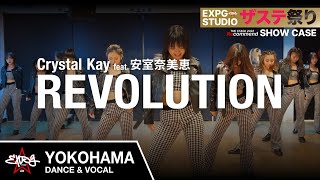 ザステ祭り】Crystal Kay feat. 安室奈美恵 / 『REVOLUTION』THE STAGE