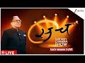 SACH Season 3: Sach The Dr Subhash Chandra Show | Dr Subhash Chandra Show | ZEE News EXCLUSIVE