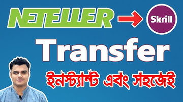 How To Deposit Skrill Account From Netellar Account | Neteller To Skrill Money Transfer Process