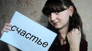 Download lagu Сюрприз парню на 14 февраля Сюрприз парню на 14 февраля