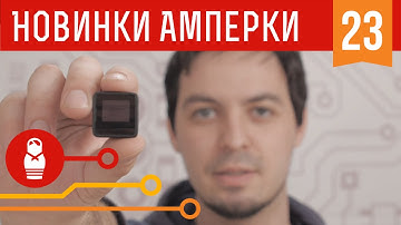 MicroView — OLED-дисплей + Arduino в миниатюрном корпусе. Железки Амперки #23