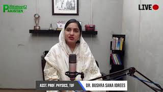 Advancement in Application of Physics | Progressive Pakistan with Farrukh Sheikh | Radio #liveshow screenshot 5