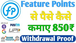 How to earn money from Feature Points app | Feature Points referral code | Feature Points