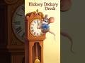 Hickory Dickory Dock |poem |#nurseryrhyme #shorts #hickorydickorydockpoem #kidssongs #viral