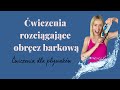 Ćwiczenia rozciągające obręcz barkową