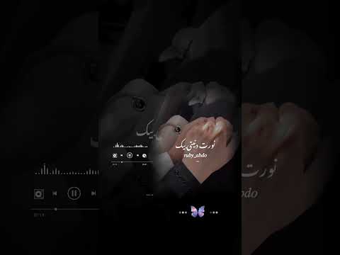 ومعاك دي الدنيا رايقه وضحكالي استوريهاات انستا