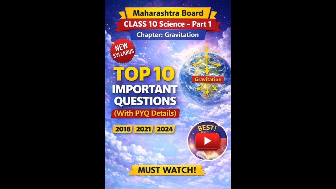 Class 10 Science Part 1 |Chapter 1 Gravitation Top 10 Most IMP | Maharashtra Board 
