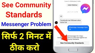 See community standards messenger | see community standards messenger problem solution | screenshot 1